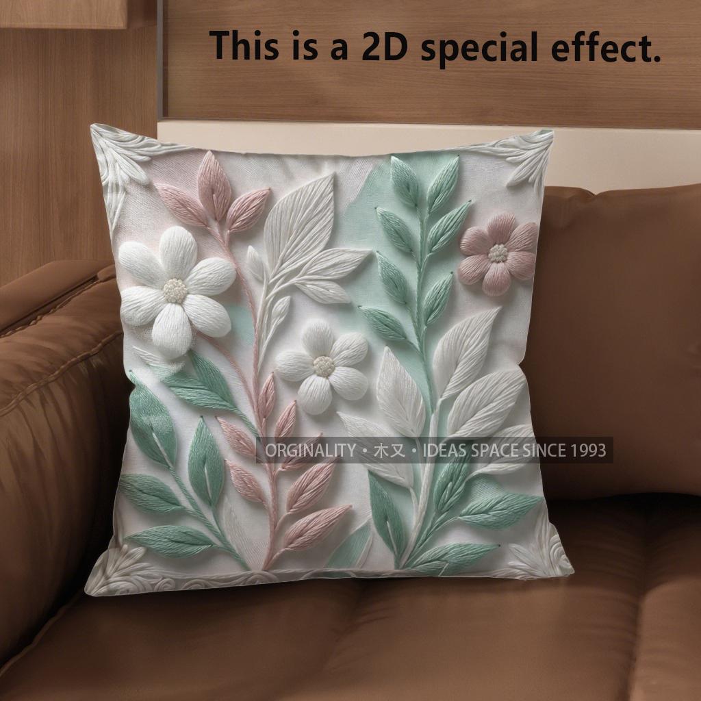 2D Floral 3D Embossed Pattern Pillow Covers Pattern Cushion Cover Suitable For Sofa Bedroom Car Pillow Cover