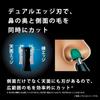 Panasonic ER-NGNH1-K Nasenhaartrimmer für Männer, Abwaschbar, Batteriebetrieben