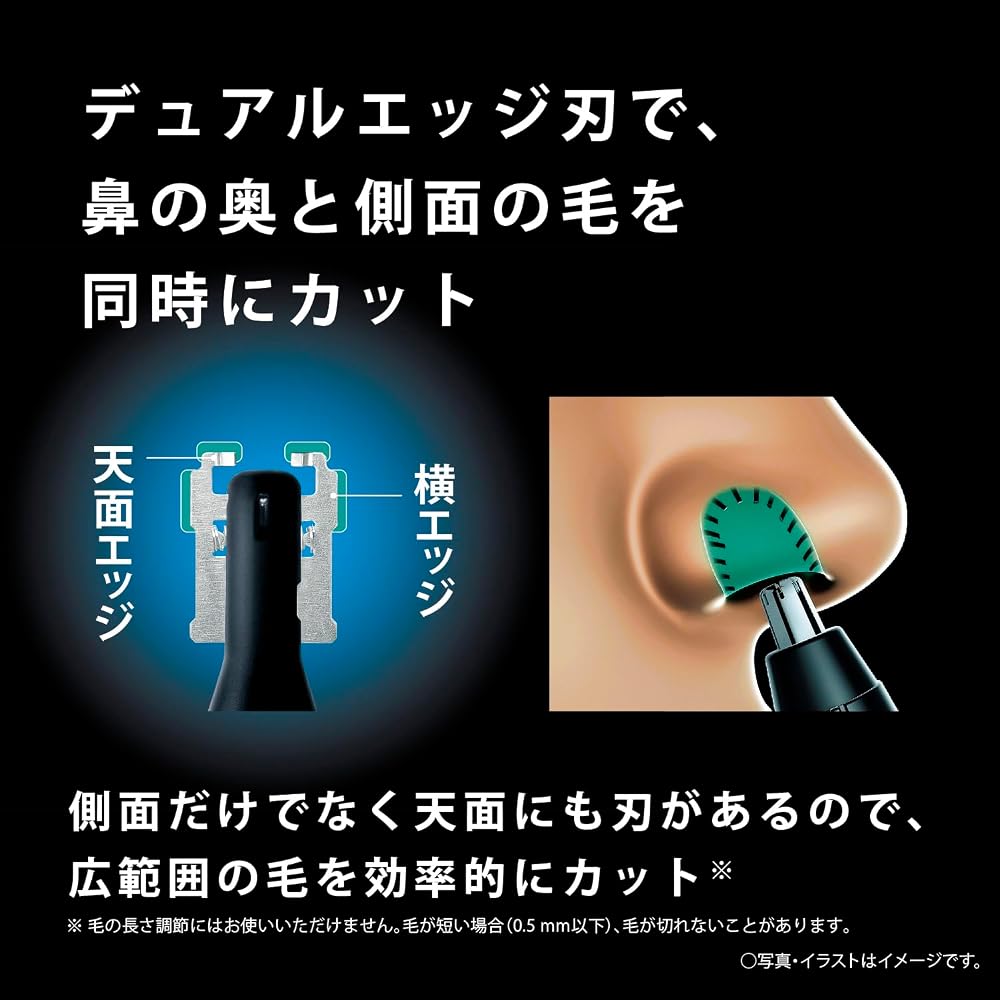 Panasonic ER-NGNH1-K Nasenhaartrimmer für Männer, Abwaschbar, Batteriebetrieben