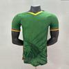 Kamerun Heimtrikot Kurzarm - 26 Weltmeisterschaft Edition