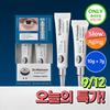 Eyepalt Eyebag Eye Cream 7g + 10g Duo Set