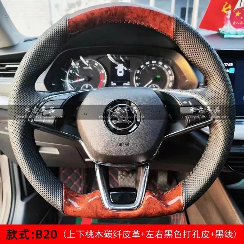 Coprivolante cucito a mano DROQ8 per Skoda Karoq sport Karoq Scala 2024 2023 2022 Fai da te Morbida Pelle Scamosciata Interni Auto