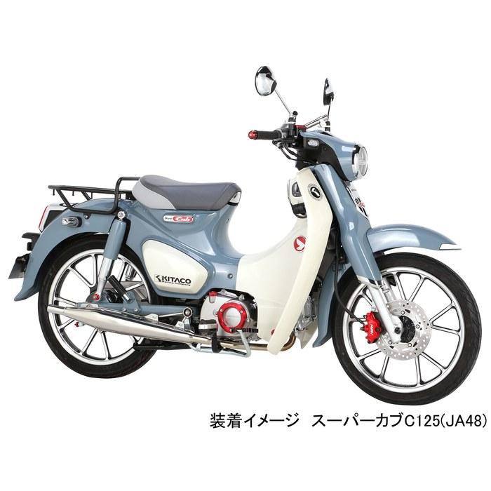 Kitaco USB Power Kit K TOUR Super Cub C125 (JA48) 80-757-13100 Blue