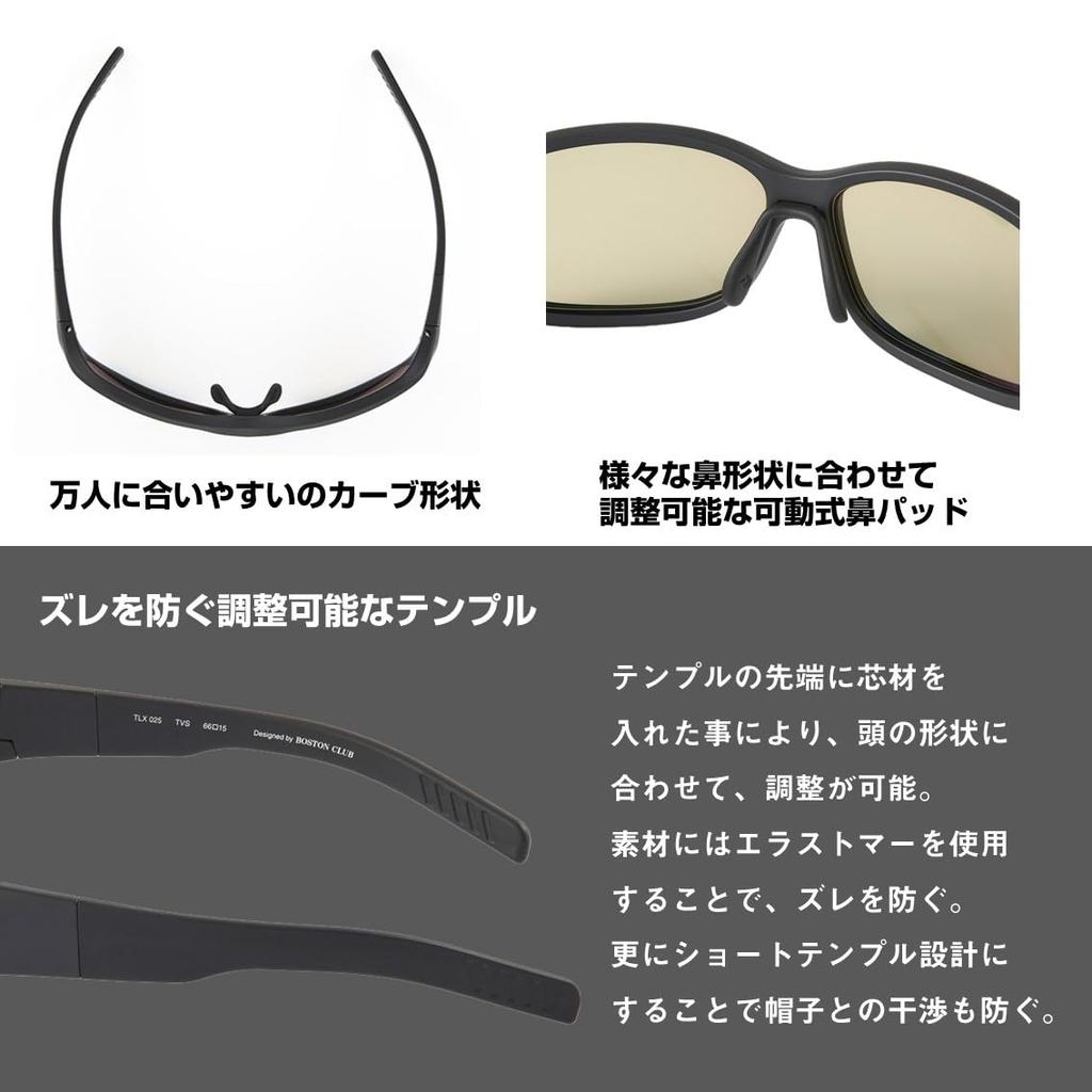Polarized Sunglasses TLX 025 TrueView Sport [Daiwa]