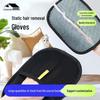 Pet Hair Removal Gloves with Double-Sided Bristles - Essential for Cat and Dog Owners