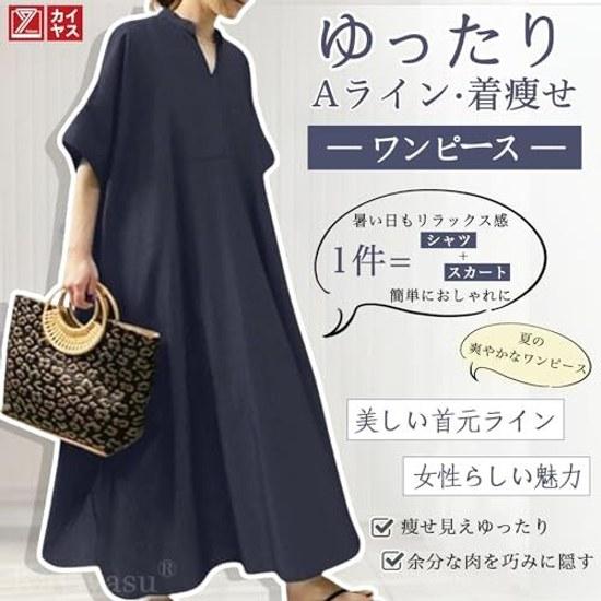 Kayiyas Long Dress Womens Short Sleeve Spring Summer Autumn V-Neck Loose A-Line Pure Cotton Body Covering Slimming