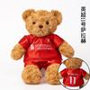 Jucărie de pluș mascota Cupei Europene 2024 Ursuleț de pluș Fotbal Păpușă Păpușă Macy Decorare Cadou pentru băieți
