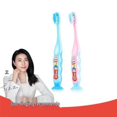 Shuke Kids' Soft Bristle Toothbrush
