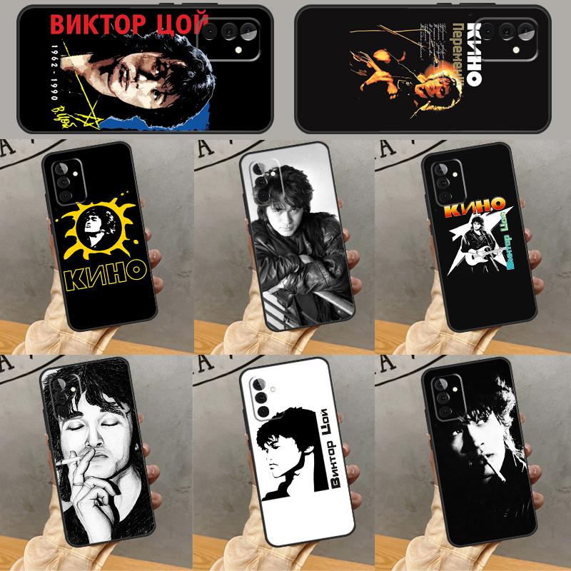 Étui Viktor Tsoi Pour Samsung Galaxy A34 A06 A05 A32 A16 A55 A36 A26 A54 A14 A22 A52 A35 A15 A53 A13 A56