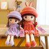 Cute Rag Doll Plush Toy Princess Rabbit Rabbit Doll Children's Birthday Gift Girl Sleeping with Pillow