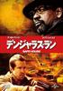 DVD DVD - Niebezpieczny Bieg Filmy i DVD Używane