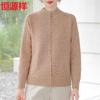 Cardigan Tricot Femme Hengyuanxiang à Col Semi-Haut et Fermeture Éclair