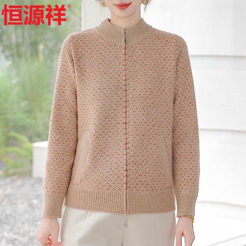 Cardigan Tricot Femme Hengyuanxiang à Col Semi-Haut et Fermeture Éclair