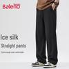 Baleno Men's Summer Ice Silk Straight Leg Casual Pants