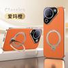 Applicable To Huawei Pura90 Mobile Phone Case High-end Plain Leather P90promax New Invisible Bracket P80po Lens Film