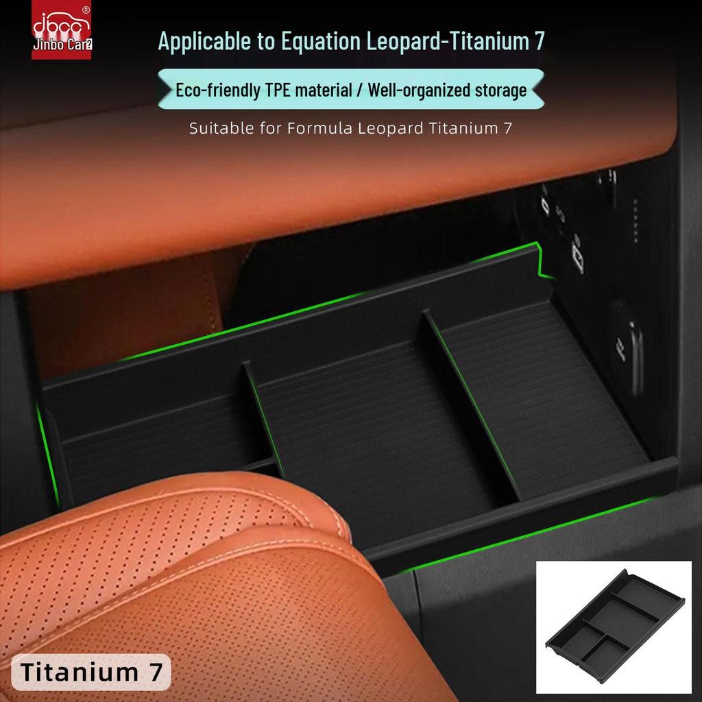 Enhanced Center Console Divider for Equation Leopard Titanium 7's Lower Storage Compartment - Car Interior Accessory