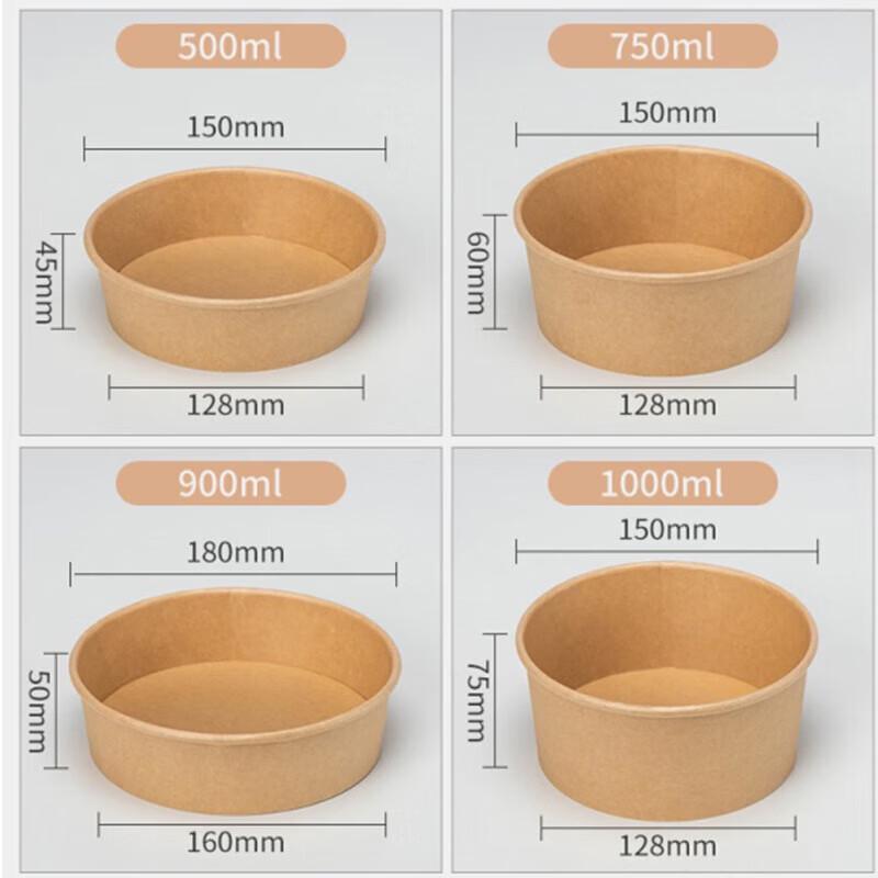 Saikeyoo 750ml Round Kraft Paper Disposable Bowls
