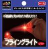 Tenyo New Flying Magic Magical Lights On and Off At Your A Super Magical Trick Anyone Can For Ages 6 and Made In Light, Large, Red, Tricks