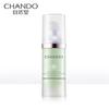Brightening Multi-Protection Sunscreen Primer SPF35 PA+++