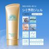 ANESSA Perfect UV Skincare Gel NA 90g Sunscreen for Face and Makeup Waterproof SPF50+ PA++++ Body, Base,
