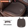 BYD Car Seat Cover - All Seasons Ice Silk Cushion with Lumbar Support for Han, Yuan, Song S7, Qin, F6, Tang, Seal, Destroyer Models