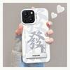 Applicable To Apple 15 Mobile Phone Case IPhone 14 Wealth Invisible Bracket 13pro Color Silver Matte 12 Large Hole Full Package