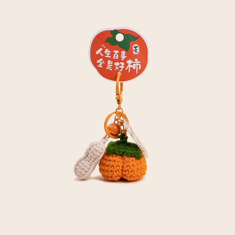 Handcrafted Crochet Persimmon Nut Keychain With Plush Material For Student Graduation Gift