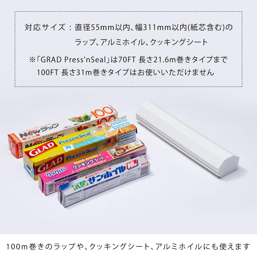 Ideaco Wrap Holder for Commercial 100m Brown Warp Holder 100 Holder (ideaco) Use, Roll, (wrap 100)