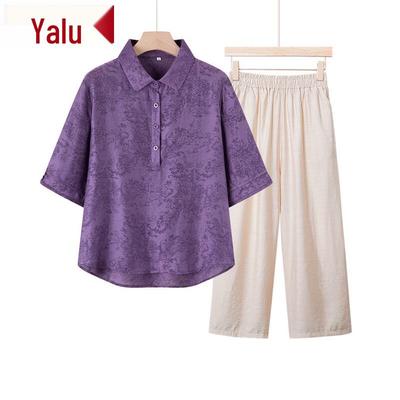 Yalu Women's 2025 Summer Fashion Two-Piece Set