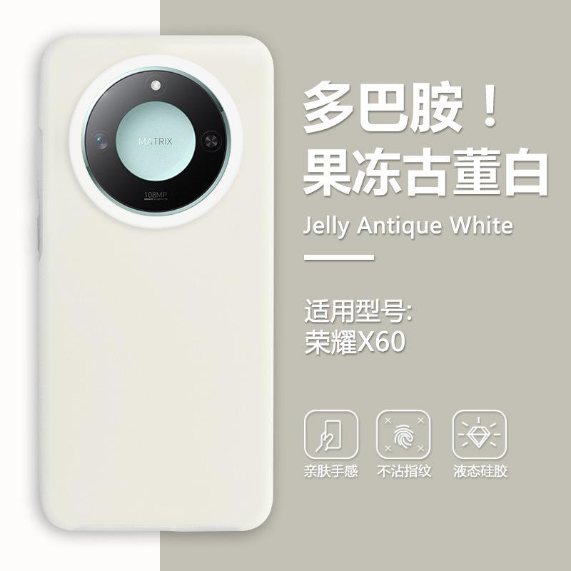 Applicable To Honor X9D Foreign Version Mobile Phone Case X60Pro Magnetic Jelly Liquid Silicone x50GT Anti-drop Protective Case