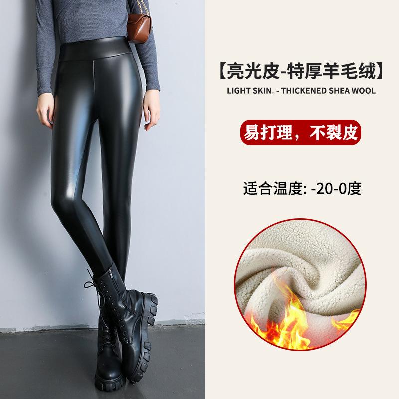 Leather Pants Women's Outer Wear Fleece Thickened Autumn and Winter Leggings High Waist and Thin Small Feet Leather Super Soft Warm Trousers