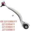 Compatible Lower Control Arm for Mercedes-Benz W221 (Part No. 2213306311/2213306411/2213306511/2213306611)