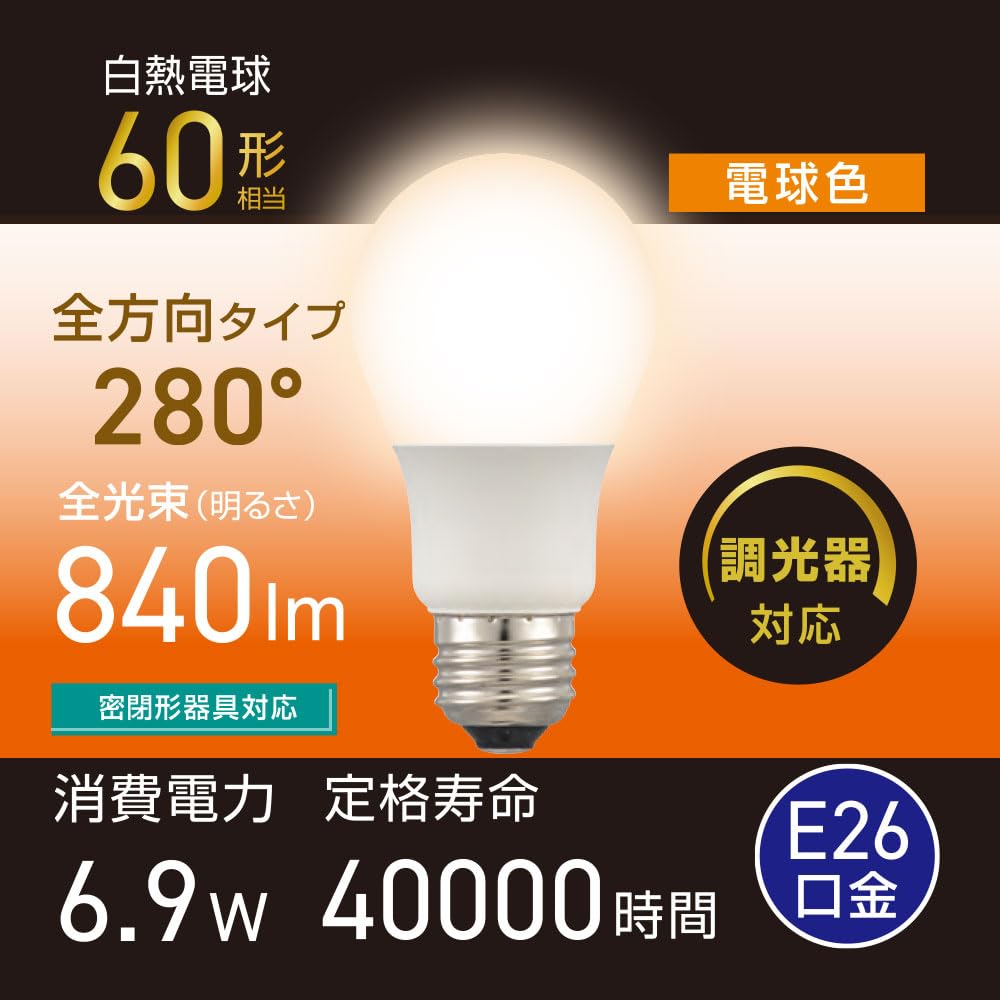 OHM LED Light Bulb, E26 Base, 60W Equivalent, Dimmable, Warm White  OHM Electric LDA7L-GD AG5 06-5486