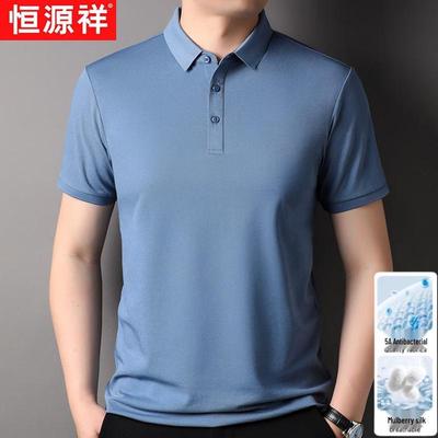 Magliette e canotte – Polo