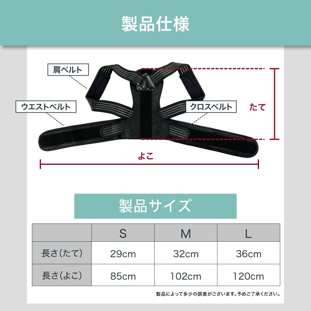 Commoc Posture Belt Cushion Posture Chair Adults Children Women Men Back Support (S)