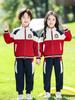 Wine Red Children's Sportswear Baseball Set - Spring & Autumn Kindergarten Graduation Uniform