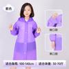 EVA Children's Raincoat Rainstorm-proof Full-body Student Portable Outdoor Poncho Printable Hooded
