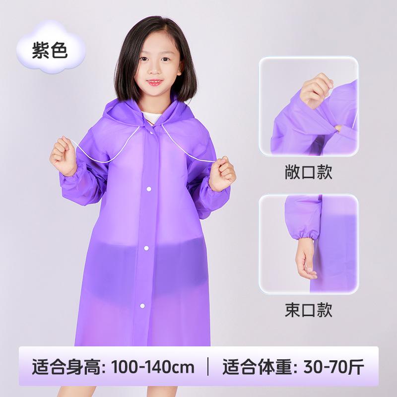 EVA Children's Raincoat Rainstorm-proof Full-body Student Portable Outdoor Poncho Printable Hooded