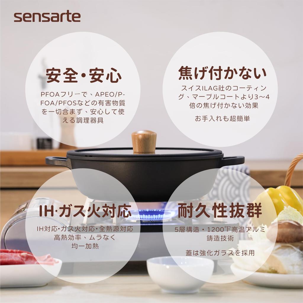 SENSARTE Tabletop Sukiyaki 24 IH Gas Versatile for Easy To with Glass Oden Two-handled Pot, Pot, Pot, Cm, Compatible, Compatible, Boiling, Baking,