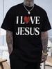 SpringSummer Vintage I Love Jesus Pattern Printed Cotton Tshirt Fashion Casual Short Sleeve Round Neck MensWomens Tshirts