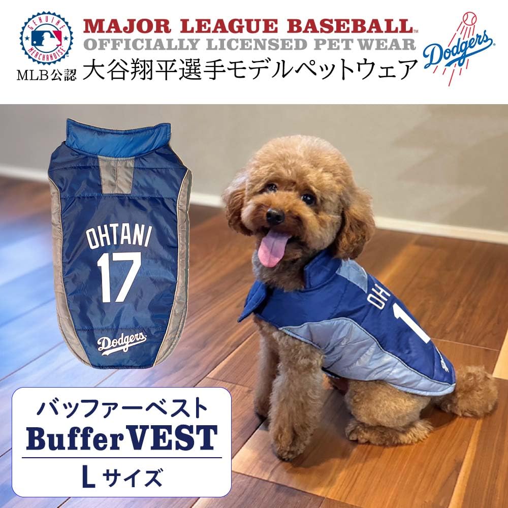 MLB Official Los Angeles Dodgers Shohei Otani Player Model Puffer Vest L Uniform Baseball Los Angeles Dodgers Pet