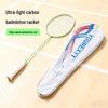 Ensemble de raquettes de badminton ultra-légères en fibre de carbone pour femmes - Équipement d'entraînement durable pour débutants et professionnels