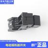 Auto parts Suitable for Suzuki SX4 Tianyu Swift New Alto Super Vitara Electric Window Lifter Switch Shaker Vice Switch
