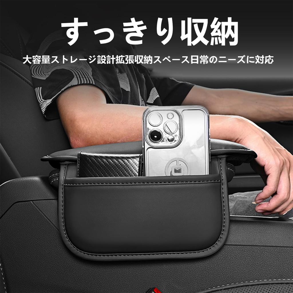 Design Armrest Center Console Console Box Made of Custom Part Freed-specific Cover, Cover, Cover, Leather, Stain-resistant, Scratch-resistant, (black)