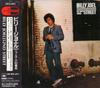CD BILLY JOEL  52nd Street CSCS6063 CBSSony 1990 Japan Rock Used