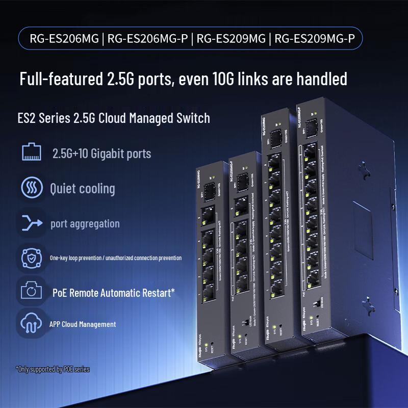 Ruijie 8-Port 2.5G Managed PoE Switch