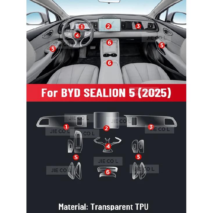 Anti-scratch Car Interior Center Console Media Dashboard Navigation TPU Protector Film For BYD SEALION 5 EV 2025 Accessories
