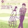 7inch Record BUDDY MERRILL  Stranger On The Shore  Memories Of JET1111 DOT  Japan Jazz Used