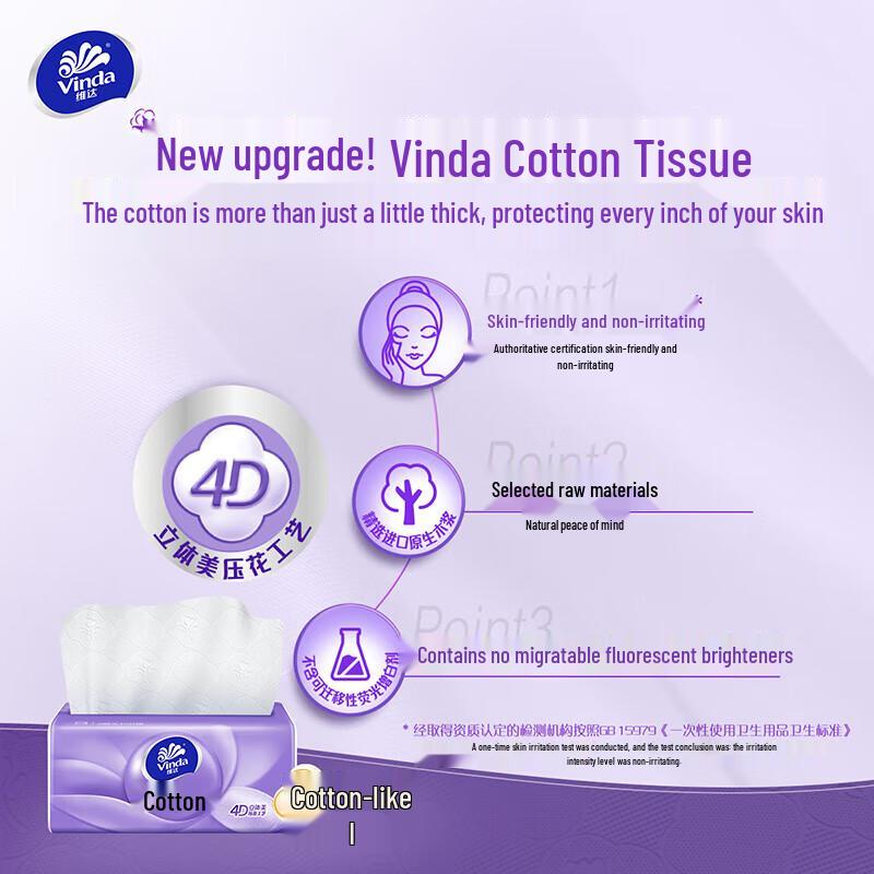 Vinda Cotton Soft 3-Ply Facial Tissues