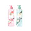 Scented Shampoo Duo Set